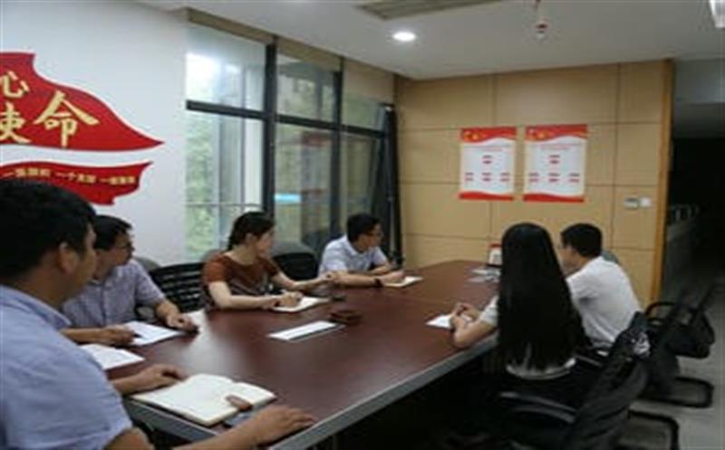 华锋公司组织收听收看2022年国际档案日线上专题讲座