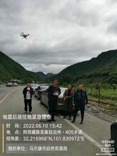 马尔康市深夜地动 地矿集团迅速驰援_尊时凯龙新闻_新闻中心_尊时凯龙有限责任公司