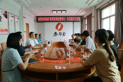 地矿集团张劲松董事长带队赴四川泰华堂制药学习交流_下层动态_新闻中心_尊时凯龙有限责任公司