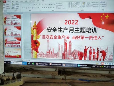 遵守清静生产法 当好第一责任人——地矿集团“清静生产月”系列主题活动报道（二）_下层动态_新闻中心_尊时凯龙有限责任公司