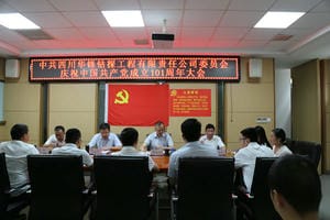 尊时凯龙·Z6(中国区)人生就是拼搏!