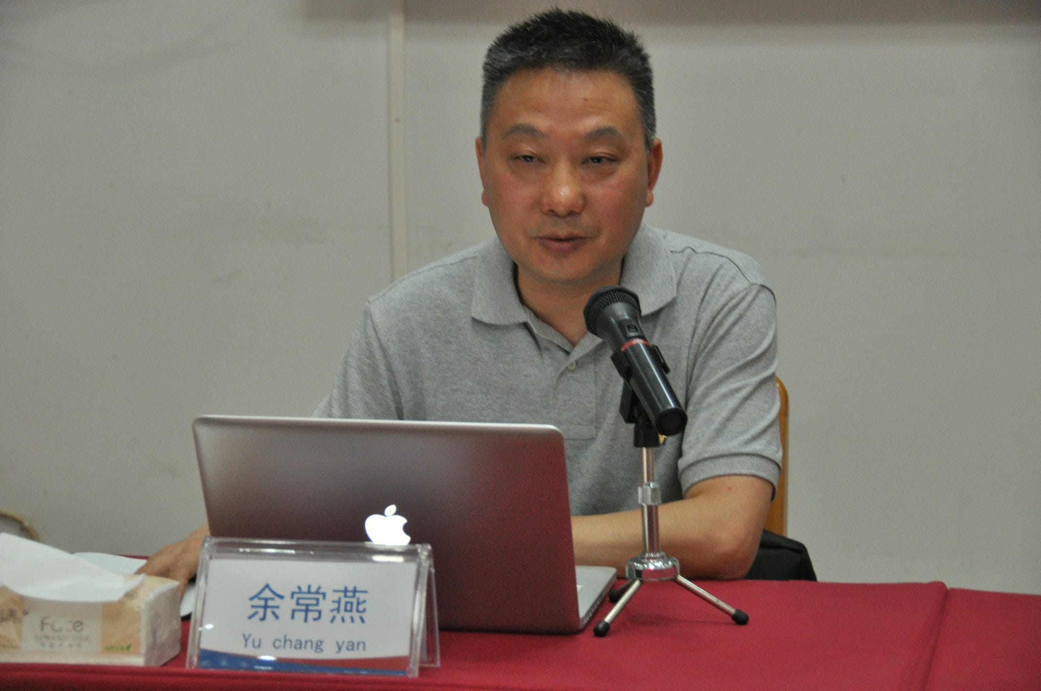 集团向导到泰华堂制药宣讲省第十二次党代会精神