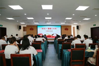 地矿集团 庆七一  喜迎二十大_红色堡垒_党建群团_尊时凯龙有限责任公司