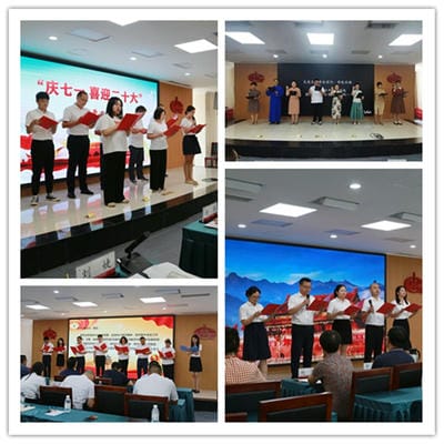 地矿集团 庆七一  喜迎二十大_红色堡垒_党建群团_尊时凯龙有限责任公司