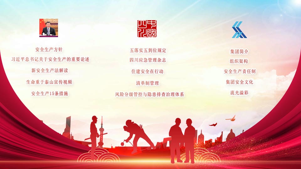 尊时凯龙·Z6(中国区)人生就是拼搏!