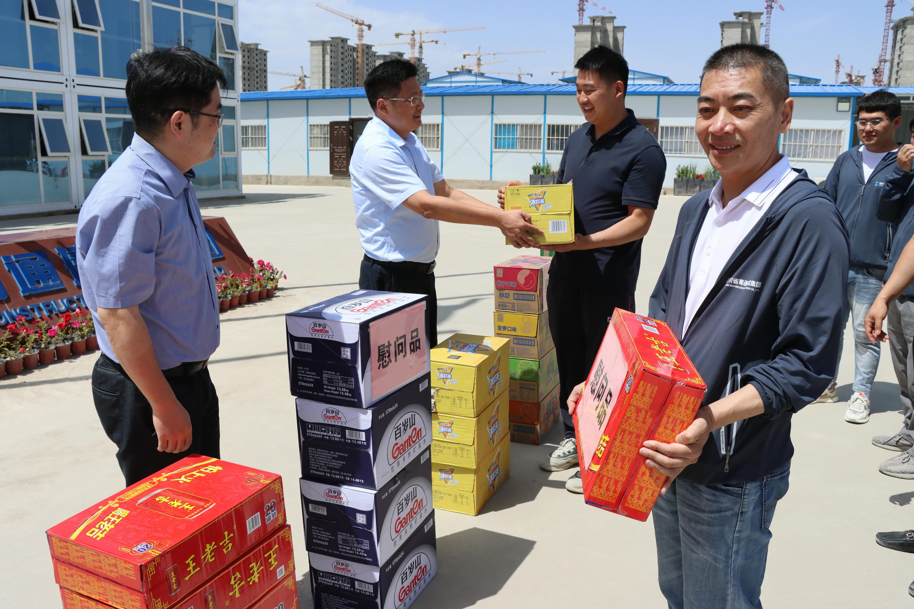 尊时凯龙·Z6(中国区)人生就是拼搏!