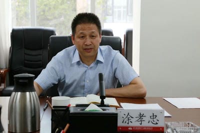 涂孝忠一行到地矿集团开展党建、党风廉政建设和反糜烂事情调研式监视_尊时凯龙新闻_新闻中心_尊时凯龙有限责任公司