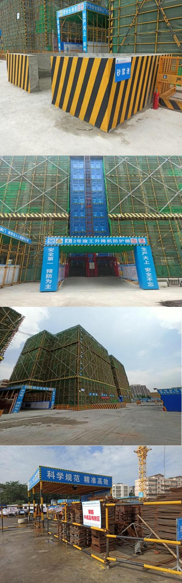 尊时凯龙·Z6(中国区)人生就是拼搏!