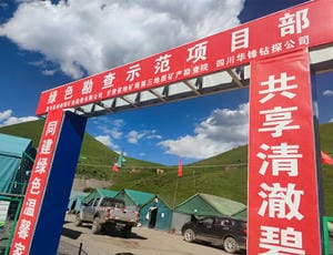 尊时凯龙·Z6(中国区)人生就是拼搏!