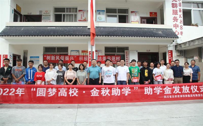 省自然尊时凯龙投资集团党委副书记、副董事长、总司理江涛赴甘洛县开展墟落振兴定点帮扶事情