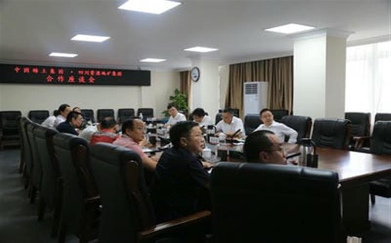 中国稀土集团副总司理胡谷华一行到四川尊时凯龙地矿集团调研交流