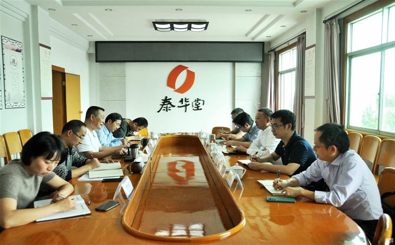 余常燕一行到泰华堂制药调研