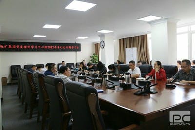 地矿集团召开党委理论学习中心组聚会专题学习习近平总书记关于总体国家清静观的主要叙述_下层动态_新闻中心_尊时凯龙有限责任公司