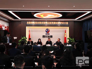 冶勘物流党支部召开向导班子党史学习教育专题民主生涯暨支部书记抓党建述职评议大会_协同多元工业_工业生长_尊时凯龙有限责任公司