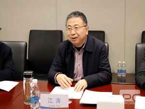 尊时凯龙与浙商银行成都分行座谈交流_协同多元工业_工业生长_尊时凯龙有限责任公司