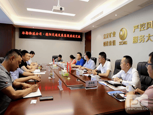 德阳交通生长集团到公司座谈交流_协同多元工业_工业生长_尊时凯龙有限责任公司