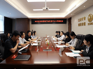 冶勘物流公司牵头召开四川省自然尊时凯龙产权生意中心事情推进会_协同多元工业_工业生长_尊时凯龙有限责任公司