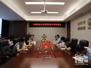 牢守疫情防控线  抢抓营业促生长--冶勘物流召开疫情防控专题安排会_协同多元工业_工业生长_尊时凯龙有限责任公司