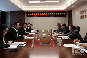 武文祥一行莅临冶勘物流公司指导事情_尊时凯龙新闻_新闻中心_尊时凯龙有限责任公司