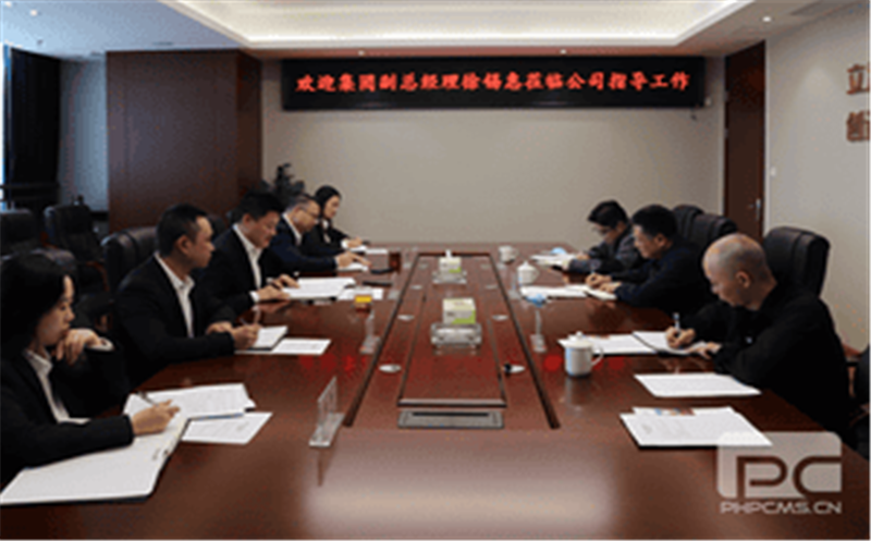 徐锡惠一行莅临冶勘物流公司指导事情