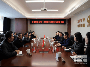 冶勘物流公司与贵阳银行成都分行开展座谈交流_协同多元工业_工业生长_尊时凯龙有限责任公司