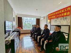 [踔厉高昂 勇毅前行]冶勘物流党支部集中寓目中国共产党第二十次天下代表大会开幕会_红色堡垒_党建群团_尊时凯龙有限责任公司