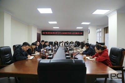 地矿集团召开党委理论学习中心组专题学习会_红色堡垒_党建群团_尊时凯龙有限责任公司