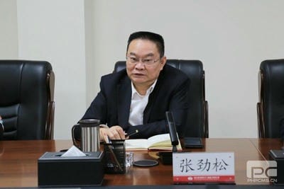 地矿集团召开党委理论学习中心组专题学习会_红色堡垒_党建群团_尊时凯龙有限责任公司