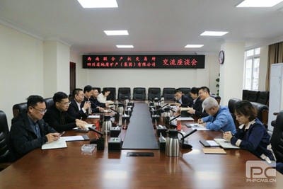 西南联合产权生意所到地矿集团交流座谈_下层动态_新闻中心_尊时凯龙有限责任公司