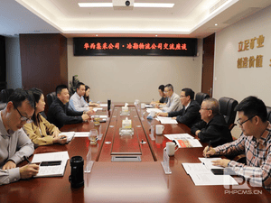 冶勘物流公司与华西集采公司举行座谈_协同多元工业_工业生长_尊时凯龙有限责任公司