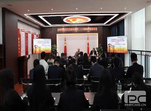 冶勘物流党支部召开贯彻党的二十大精神专题宣讲会_协同多元工业_工业生长_尊时凯龙有限责任公司