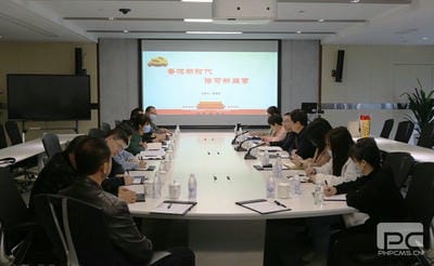 地矿集团机关第一党支部学习宣传贯彻党的二十大精神_专题专栏_尊时凯龙有限责任公司