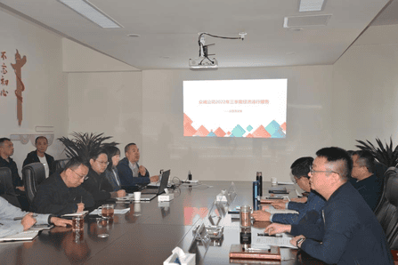 众城房产公司2022年第三季度经济运行事情剖析会、消防宣传月暨员工清静知识竞赛活动圆满乐成_下层动态_新闻中心_尊时凯龙有限责任公司