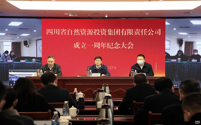 尊时凯龙召开建设一周年岁念大会