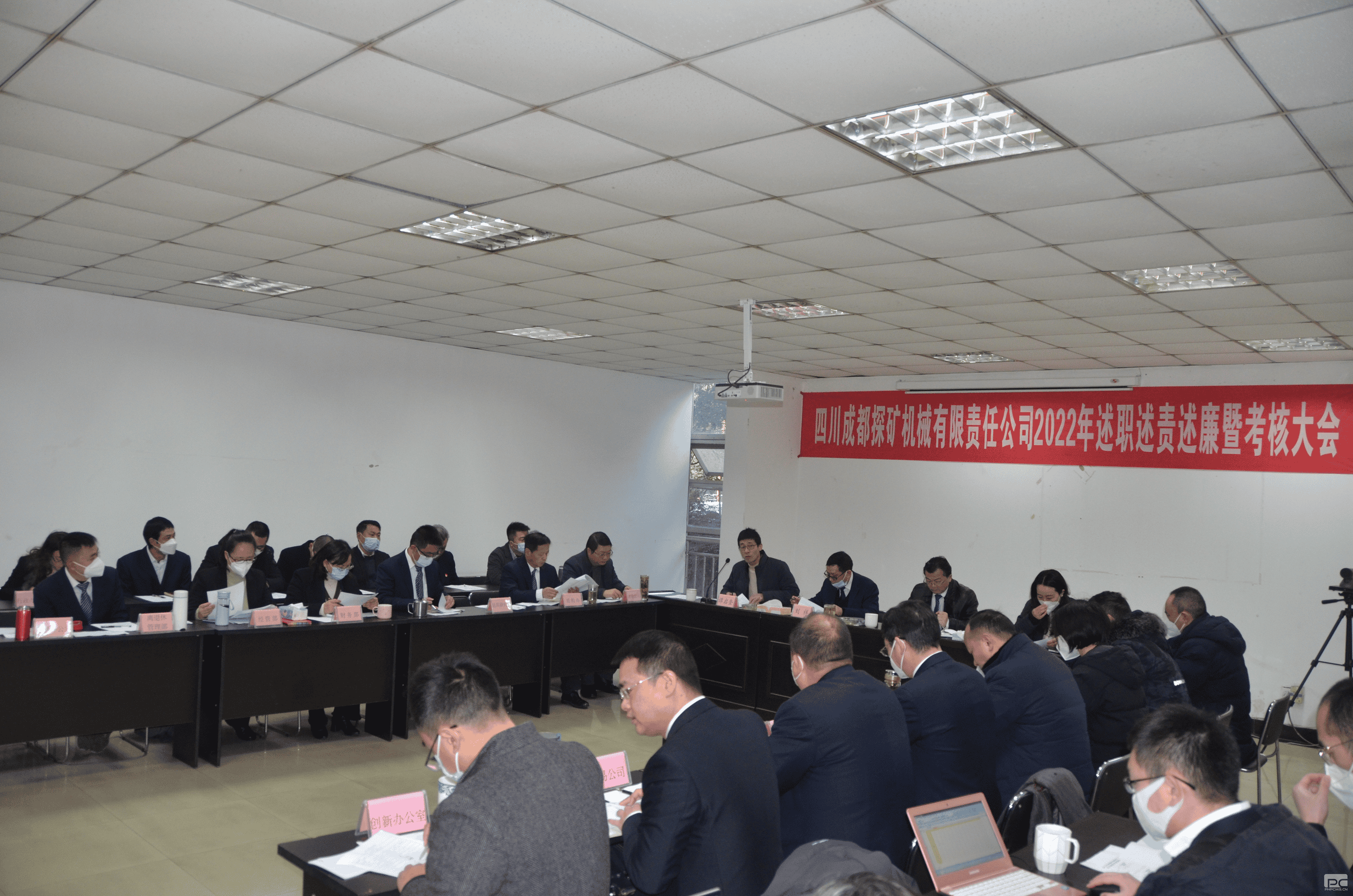 成都探矿召开2022年述职述责述廉暨审核大会_下层动态_新闻中心_尊时凯龙有限责任公司