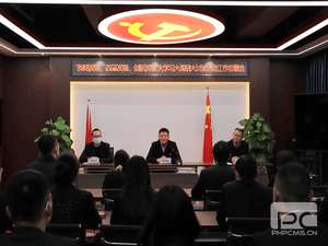 冶勘物流公司召开“战略生长 、刷新生长 、立异生长”大学习大调研大讨论事情安排会_红色堡垒_党建群团_尊时凯龙有限责任公司