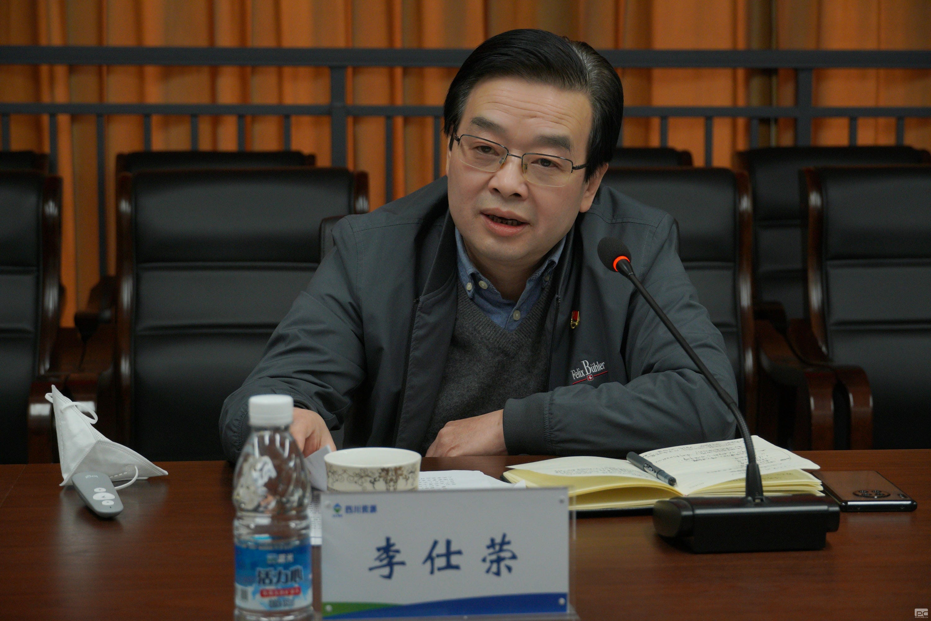 集团向导到地勘院宣讲党的二十大精神，，，，开展大学习大调研大讨论活动