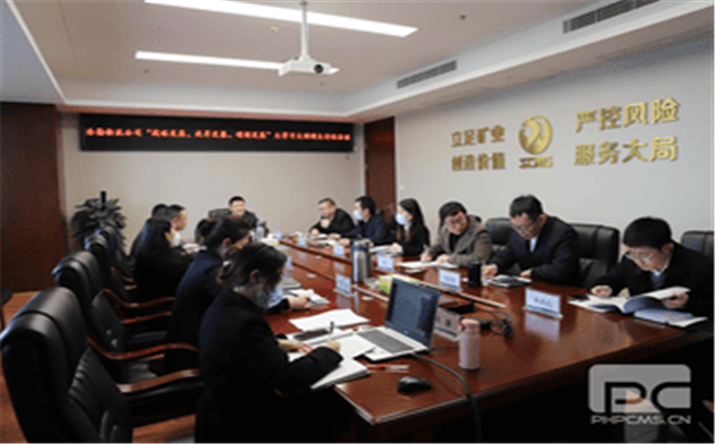 冶勘物流公司开展“战略生长 、刷新生长 、立异生长”大讨论活动