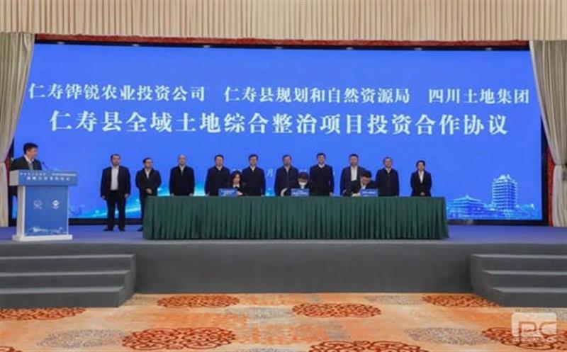 开好局 起好步丨市企联手，，，打造新时代更高水平“天府粮仓”