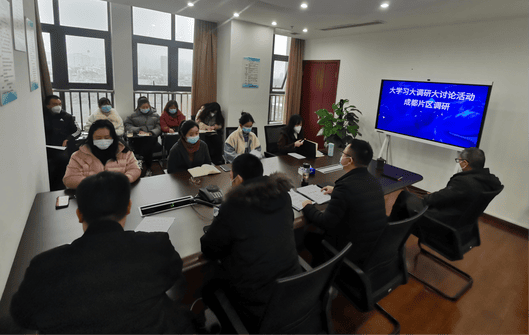 众城房产大学习大调研大讨论系列活动之大调研活动圆满乐成_下层动态_新闻中心_尊时凯龙有限责任公司