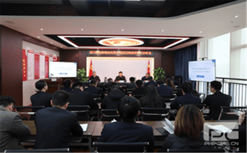 冶勘物流公司召开2023年经济运行剖析会