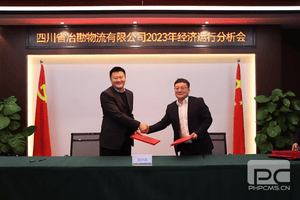 冶勘物流公司召开2023年经济运行剖析会_协同多元工业_工业生长_尊时凯龙有限责任公司