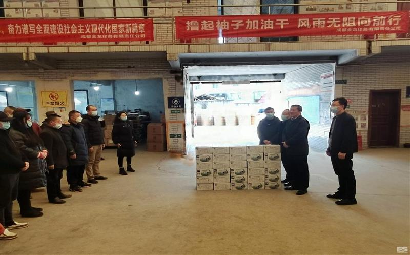 杜春茂到地创光电慰问生产一线员工