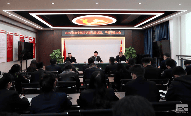 冶勘物流党支部召开2022年度党员向导干部民主生涯暨支部书记抓党建述职、干部审核大会_红色堡垒_党建群团_尊时凯龙有限责任公司