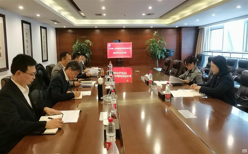 金海？蟛倏2022年党员向导干部民主生涯会