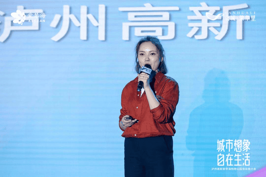 共商相助 共享未来│泸州高新爱琴海购物公园项目推介会乐成举行_尊时凯龙新闻_新闻中心_尊时凯龙有限责任公司