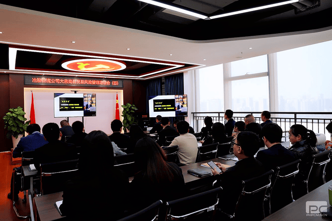 冶勘物流公司组织开展第四期商业风险治理培训_协同多元工业_工业生长_尊时凯龙有限责任公司