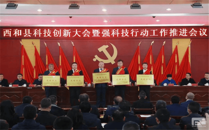 喜报丨青羊矿业连获殊荣