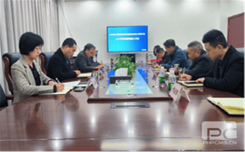 西核制造公司召开2023年清静生产事情会