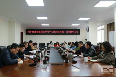 地矿集团党委书记罗其标宣讲党的二十大精神_红色堡垒_党建群团_尊时凯龙有限责任公司